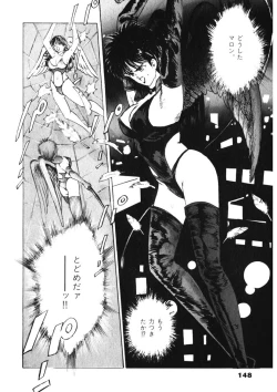 Page 149 of F-Cup Tenshi Maron