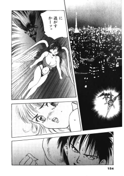 Page 155 of F-Cup Tenshi Maron