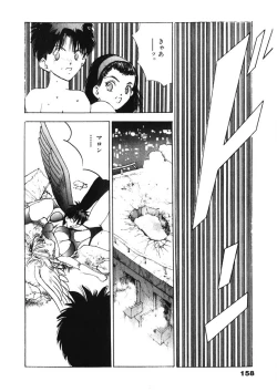 Page 159 of F-Cup Tenshi Maron