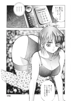 Page 174 of F-Cup Tenshi Maron