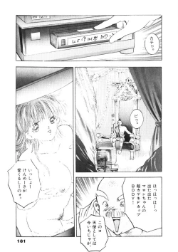 Page 182 of F-Cup Tenshi Maron