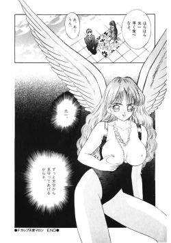 Page 207 of F-Cup Tenshi Maron