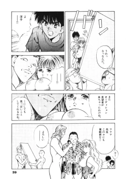 Page 40 of F-Cup Tenshi Maron