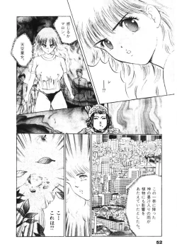 Page 53 of F-Cup Tenshi Maron