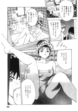 Page 56 of F-Cup Tenshi Maron