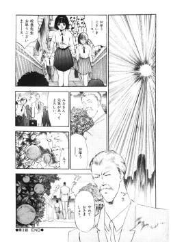 Page 63 of F-Cup Tenshi Maron