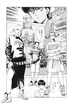 Page 68 of F-Cup Tenshi Maron