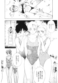 Page 86 of F-Cup Tenshi Maron