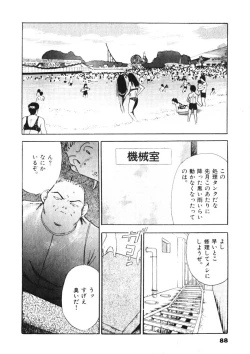 Page 89 of F-Cup Tenshi Maron