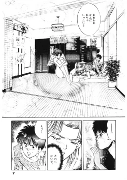 Page 8 of F-Cup Tenshi Maron