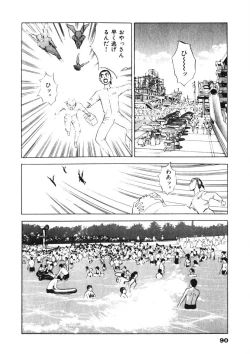 Page 91 of F-Cup Tenshi Maron