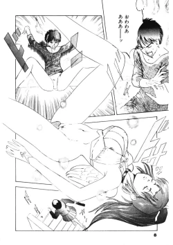 Page 9 of F-Cup Tenshi Maron