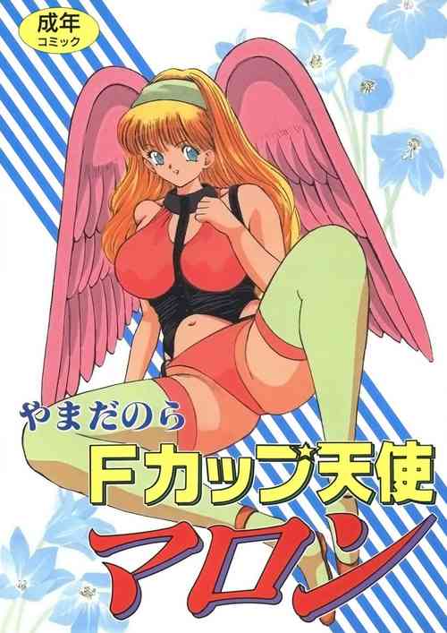 Download F-Cup Tenshi Maron