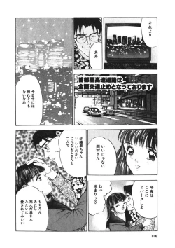 Page 115 of Turning Kiss