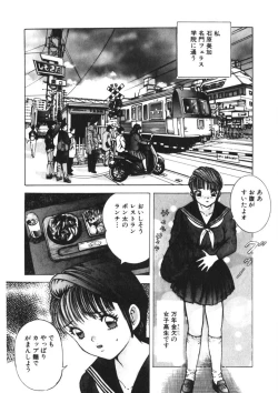 Page 125 of Turning Kiss