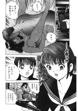 Page 129 of Turning Kiss