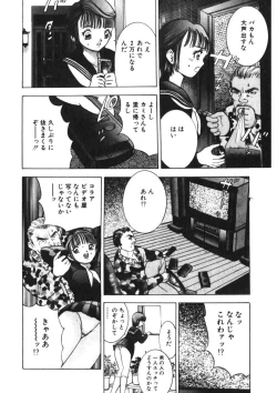 Page 133 of Turning Kiss