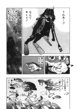 Page 149 of Turning Kiss