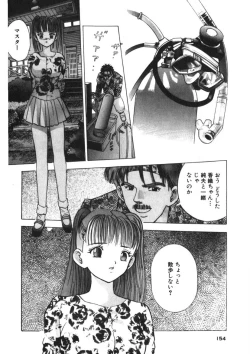 Page 151 of Turning Kiss