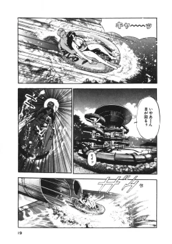 Page 16 of Turning Kiss