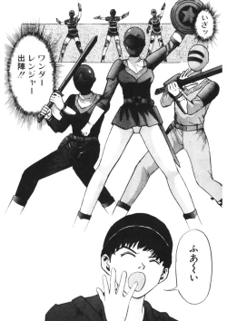 Page 170 of Turning Kiss