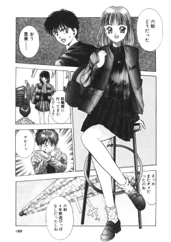 Page 186 of Turning Kiss