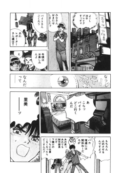 Page 201 of Turning Kiss