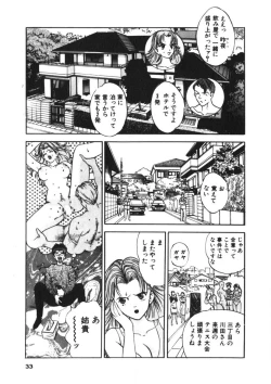 Page 30 of Turning Kiss