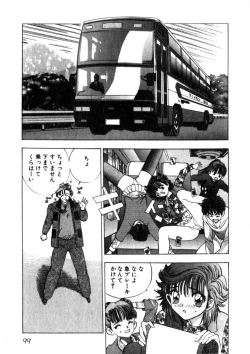 Page 100 of Princess Champ 1