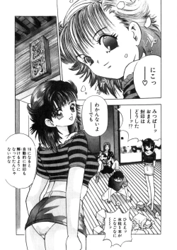 Page 30 of Princess Champ 1