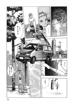 Page 56 of Princess Champ 1