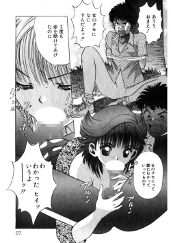 Page 58 of Princess Champ 1