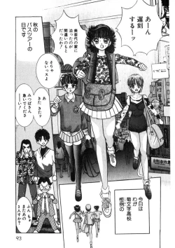 Page 94 of Princess Champ 1