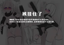 Page 103 of 变身女英雄秋月南 能量射精败北（24.9.20更新）