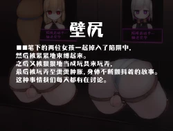 Page 148 of 变身女英雄秋月南 能量射精败北（24.9.20更新）