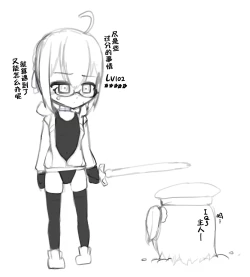 Page 188 of 变身女英雄秋月南 能量射精败北（24.9.20更新）