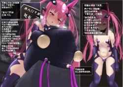 Page 206 of 变身女英雄秋月南 能量射精败北（24.9.20更新）