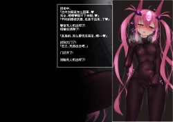 Page 214 of 变身女英雄秋月南 能量射精败北（24.9.20更新）