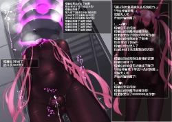 Page 218 of 变身女英雄秋月南 能量射精败北（24.9.20更新）