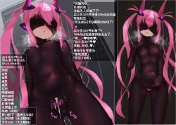 Page 219 of 变身女英雄秋月南 能量射精败北（24.9.20更新）