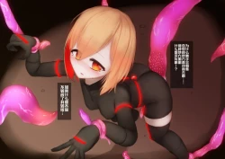 Page 42 of 变身女英雄秋月南 能量射精败北（24.9.20更新）