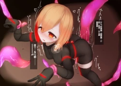 Page 44 of 变身女英雄秋月南 能量射精败北（24.9.20更新）