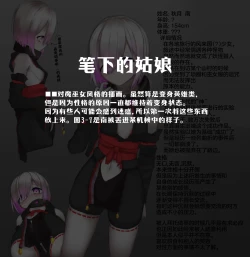 Page 46 of 变身女英雄秋月南 能量射精败北（24.9.20更新）