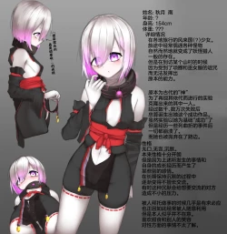 Page 47 of 变身女英雄秋月南 能量射精败北（24.9.20更新）