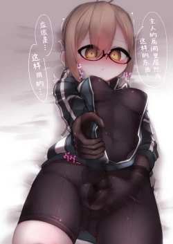 Page 60 of 变身女英雄秋月南 能量射精败北（24.9.20更新）