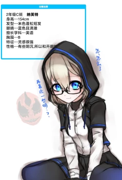 Page 67 of 变身女英雄秋月南 能量射精败北（24.9.20更新）