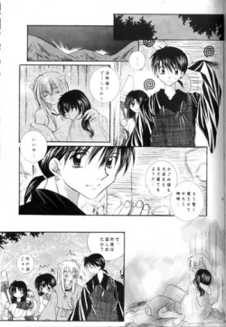 Page 41 of Saigo no Sakura no Saku Koro