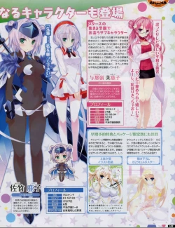 Page 109 of TECH GIAN 2018-07