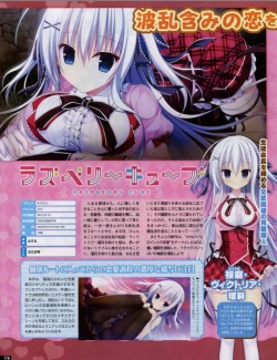 Page 116 of TECH GIAN 2018-07