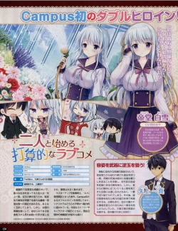 Page 124 of TECH GIAN 2018-07